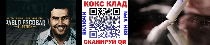 Купить СОЛЬ Галлюциногенные грибы ГАШИШ АМФЕТАМИН КОКАИН Меф Мирный