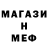 Метамфетамин мет BavarianRev