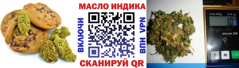 Печенье с ТГК марихуана  Купить закладки  Мирный 