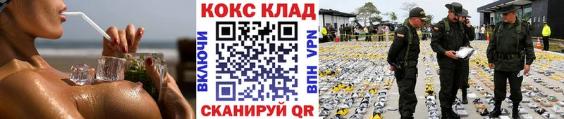 Купить  Мирный  КОКАИН Columbia 