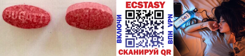 Купить закладки  Мирный  Экстази 99% 