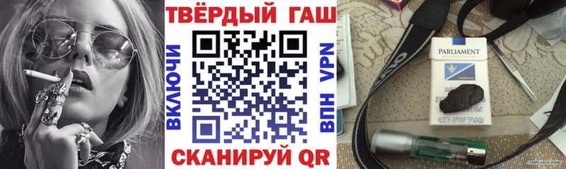 Купить  Мирный  Гашиш убойный 