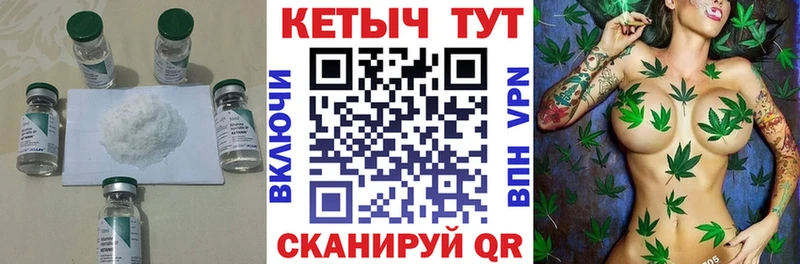 Кетамин ketamine Мирный