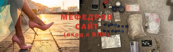 марихуана Зеленодольск