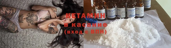 первитин Заволжье