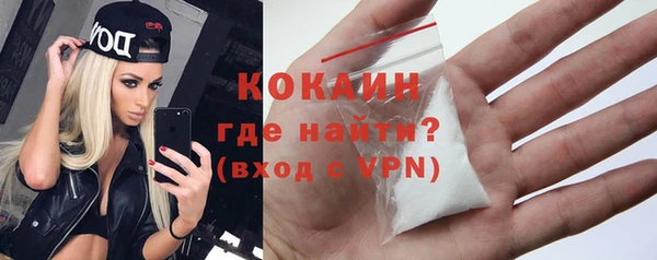 герыч Заводоуковск