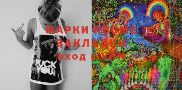 первитин Заволжье