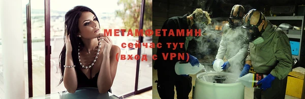 марихуана Зеленодольск