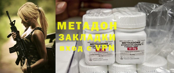 шишки Заволжск