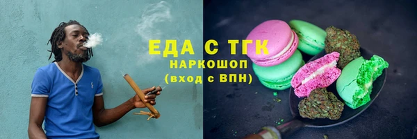 ПСИЛОЦИБИНОВЫЕ ГРИБЫ Зеленокумск