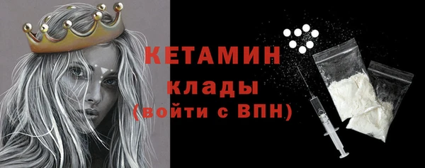 марихуана Зеленодольск