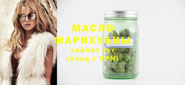 меф Зерноград