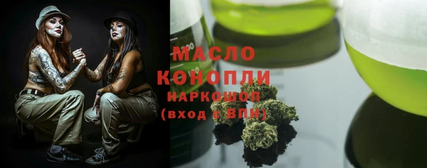 марихуана Зеленодольск