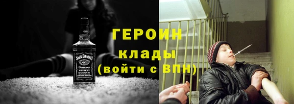 герыч Заводоуковск