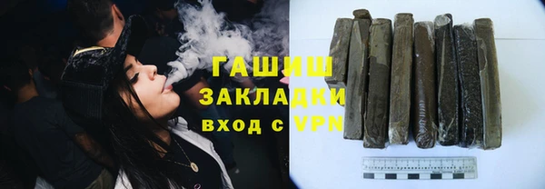 меф Зерноград