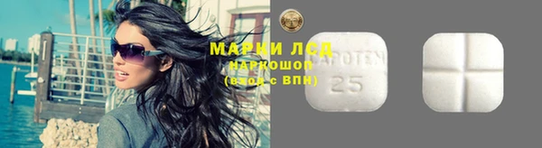 ПСИЛОЦИБИНОВЫЕ ГРИБЫ Зеленокумск