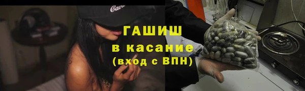 ПСИЛОЦИБИНОВЫЕ ГРИБЫ Зеленокумск