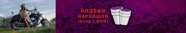 меф Зерноград