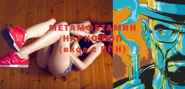 ПСИЛОЦИБИНОВЫЕ ГРИБЫ Зеленокумск