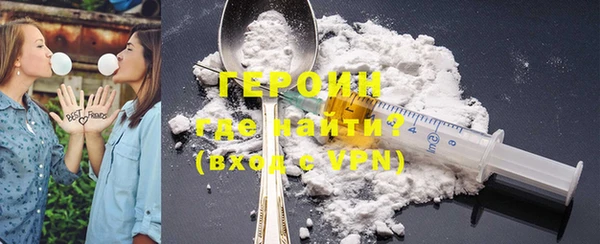 ПСИЛОЦИБИНОВЫЕ ГРИБЫ Зеленокумск