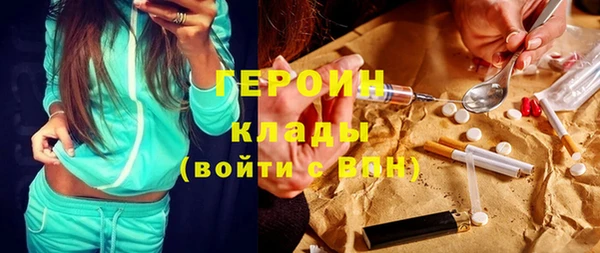 марихуана Зеленодольск