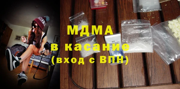 ПСИЛОЦИБИНОВЫЕ ГРИБЫ Зеленокумск