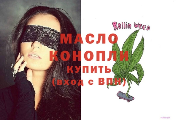 первитин Заволжье