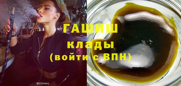 ПСИЛОЦИБИНОВЫЕ ГРИБЫ Зеленокумск