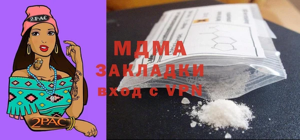 меф Зерноград