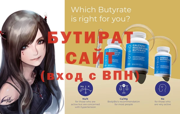 меф Зерноград