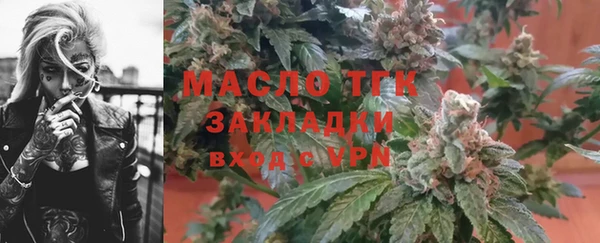 амфетамин Инта