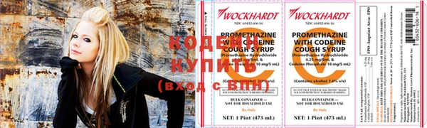 герыч Заводоуковск