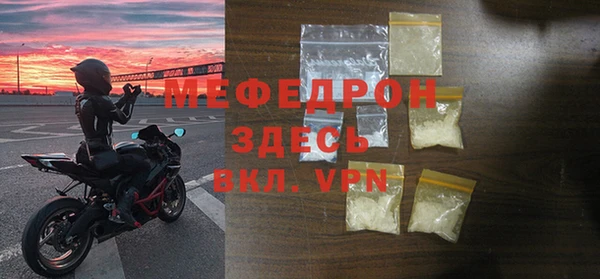 марихуана Зеленодольск