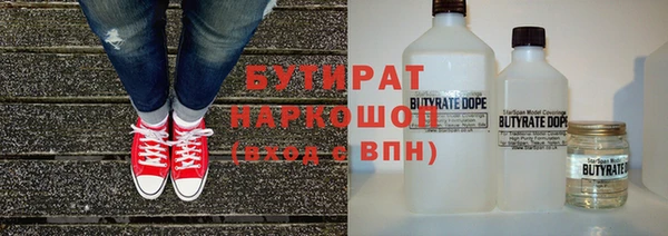 марихуана Зеленодольск