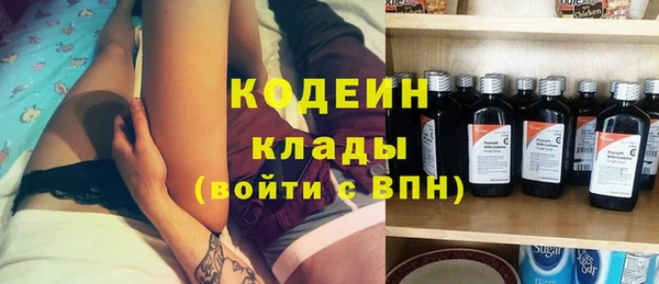 первитин Заволжье