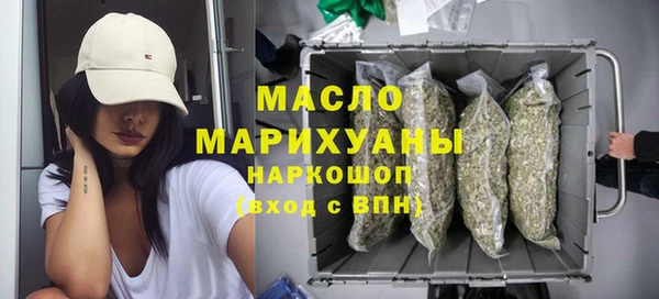 первитин Заволжье