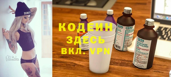 ПСИЛОЦИБИНОВЫЕ ГРИБЫ Зеленокумск