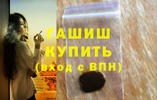 марихуана Зеленодольск