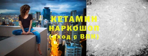 первитин Дмитровск