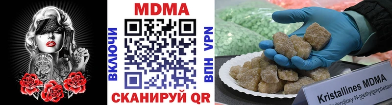MDMA молли  Купить закладки  Мирный 