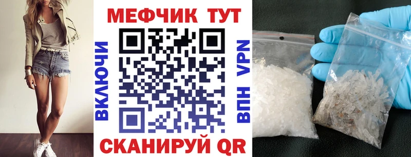 Купить где  Мирный  МЯУ-МЯУ VHQ 