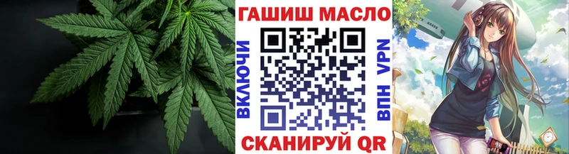 Купить Мирный ТГК вейп